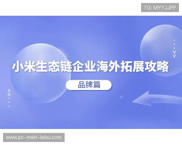 数据开放平台吸引第三方开发，拓展服务生态链