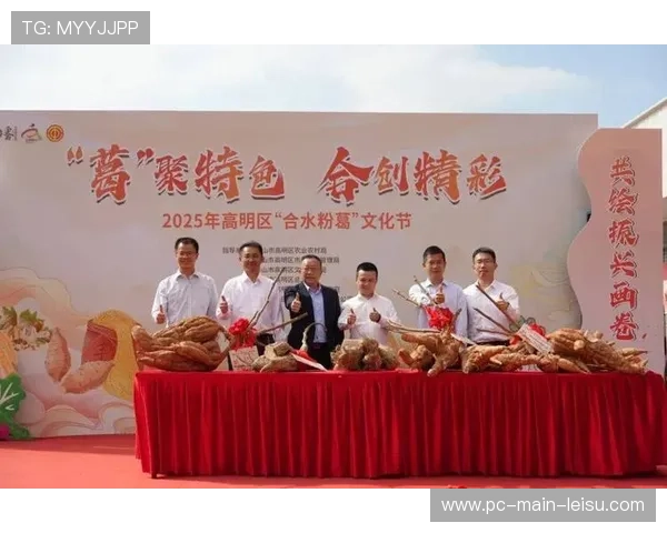 赛事与商务协同发展 嵌入本地特色产品销售